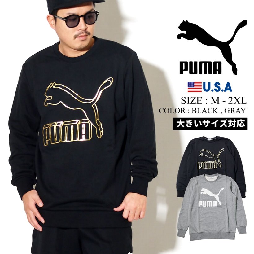 Puma プーマ トレーナー メンズ Classics Logo Crew Tr