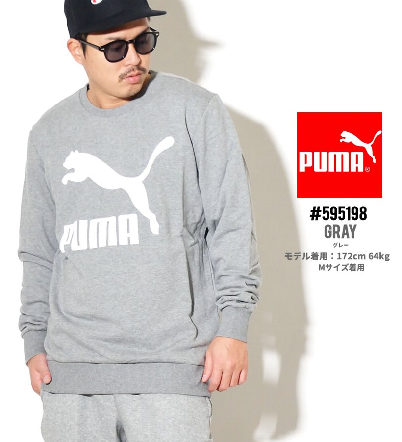 Puma プーマ トレーナー メンズ Classics Logo Crew Tr Puma プーマ トレーナー メンズ Classics Logo Crew Tr