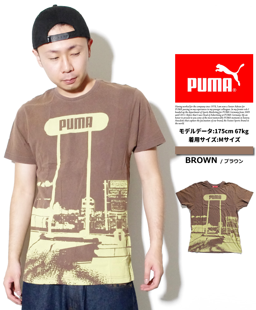 Mサイズ PUMA プーマ Tシャツ 半袖 54516501 メンズ ファッション スポーツ