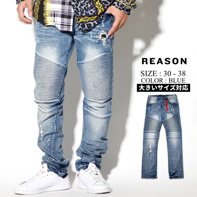リーズン ジーンズ メンズ バイカーパンツ デニム Reason F0-32 2019秋 ストリート系 ヒップホップ ファッション コーディネート 服 通販
