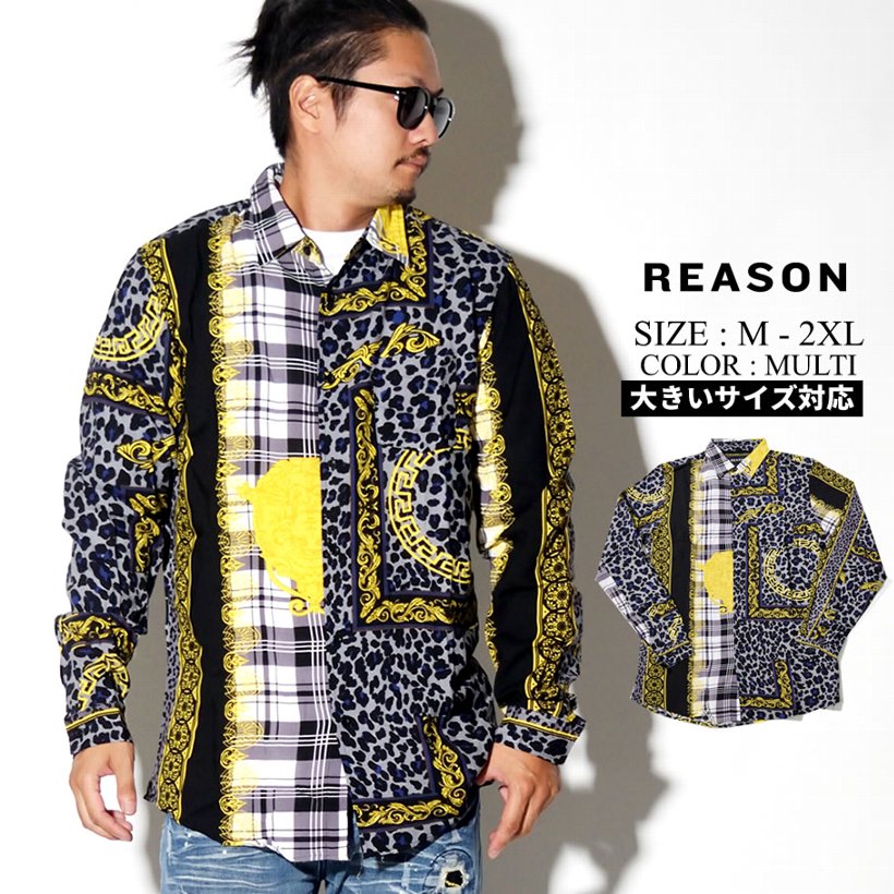 リーズン 派手柄 シャツ メンズ 長袖 派手な服 Reason F0-212 2019秋 ストリート系 ヒップホップ ファッション コーディネート 服 通販