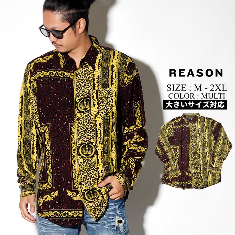 リーズン 派手柄 シャツ メンズ 長袖 派手な服 Reason F0-100 2019秋 ストリート系 ヒップホップ ファッション コーディネート 服 通販
