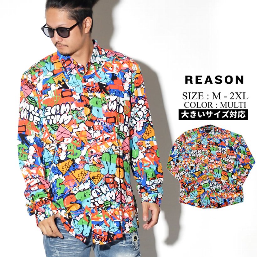 Reason Clothing West End リーズンクロージング 柄シャツ 長袖 メンズ B系 ヒップホップ ストリート系 ファッション Fo 106 服 通販