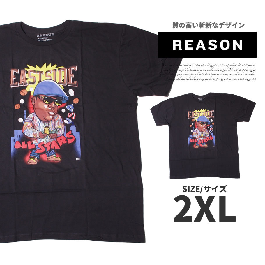 REASON