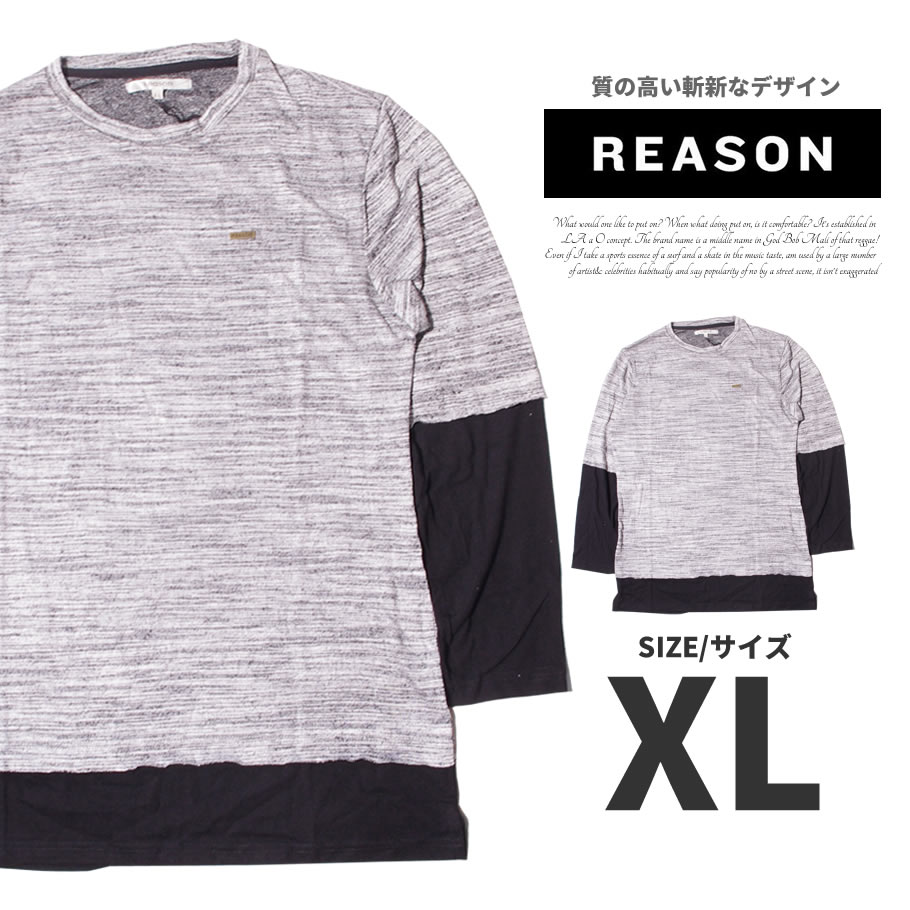 REASON