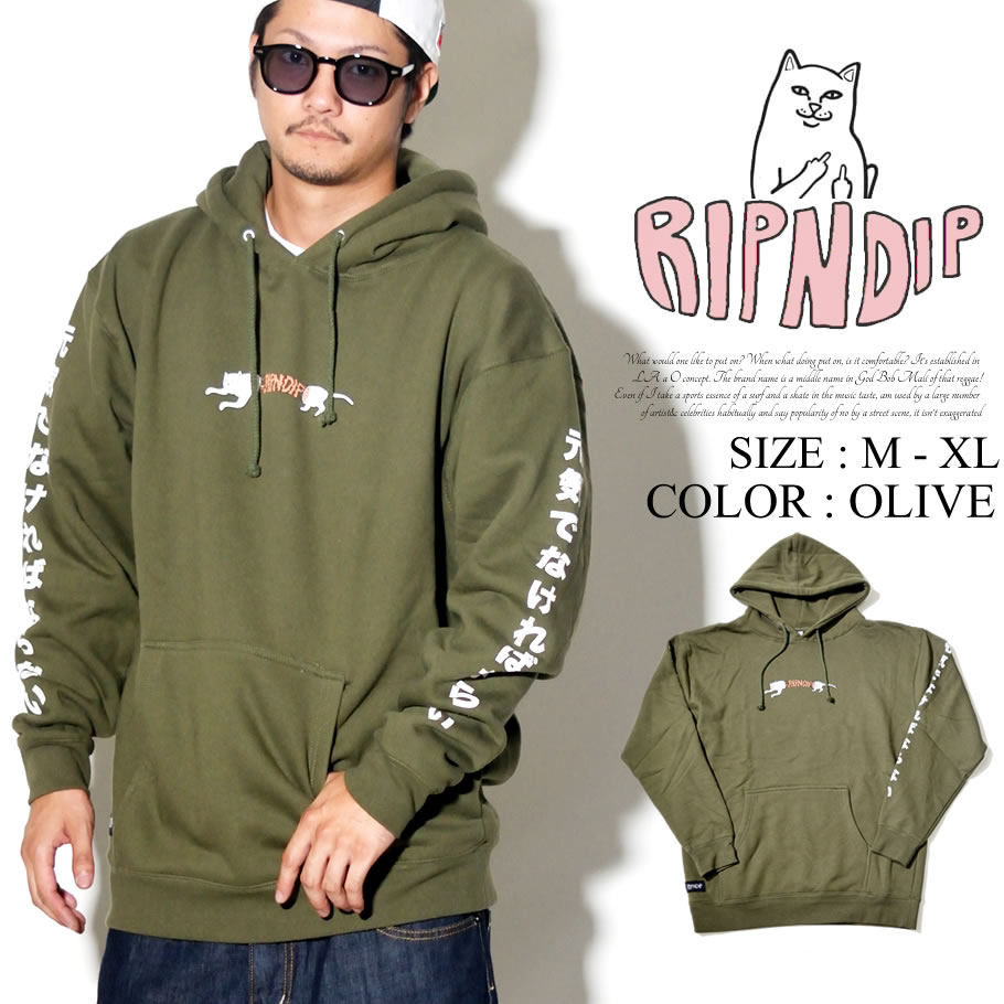RIPNDIP リップンディップ パーカー 秋冬 メンズ レディース プルオーバー スウェット 裏起毛 大きいサイズ Zipperface Hoodie 2018秋冬 新作