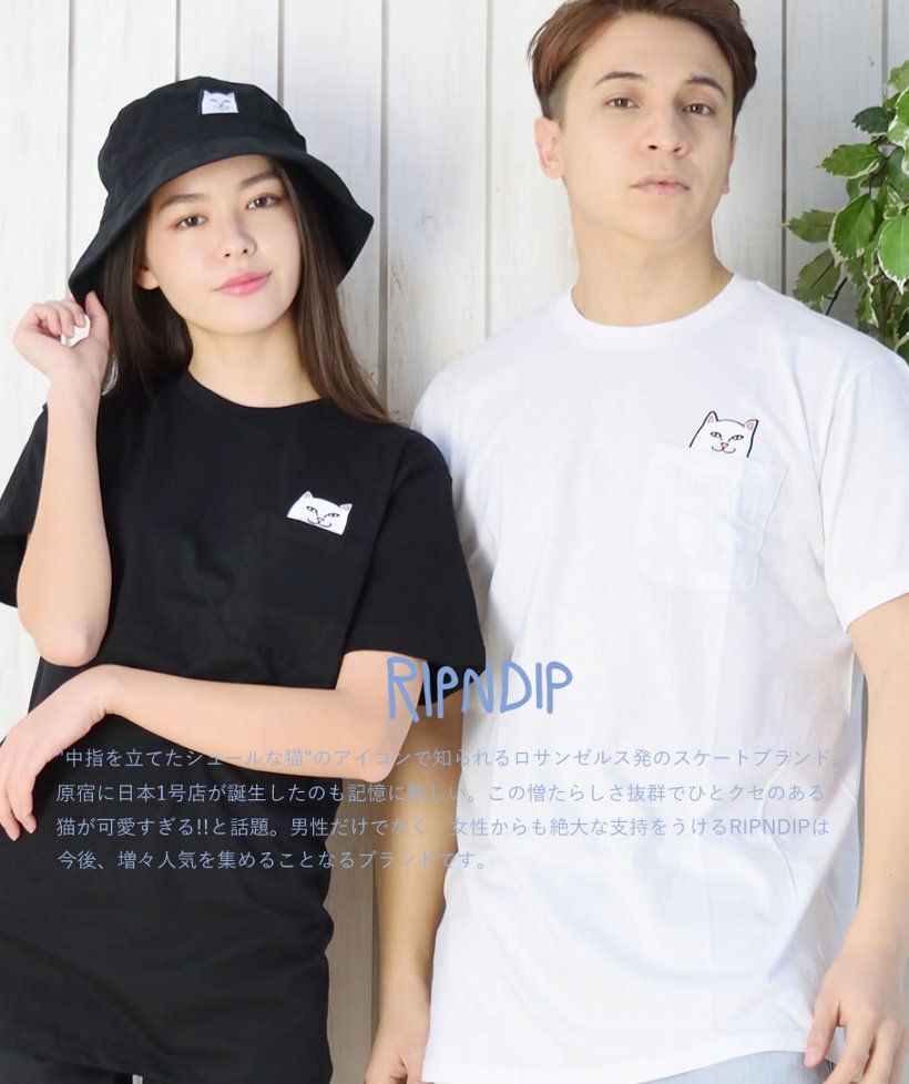 RIPNDIP リップンディップ Tシャツ メンズ 半袖 胸ポケット 猫 キャット スケートボード スケーター ストリート ブランド