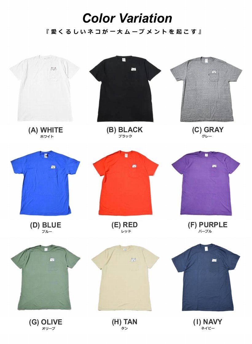 RIPNDIP リップンディップ Tシャツ メンズ 半袖 胸ポケット 猫 キャット スケートボード スケーター ストリート ブランド