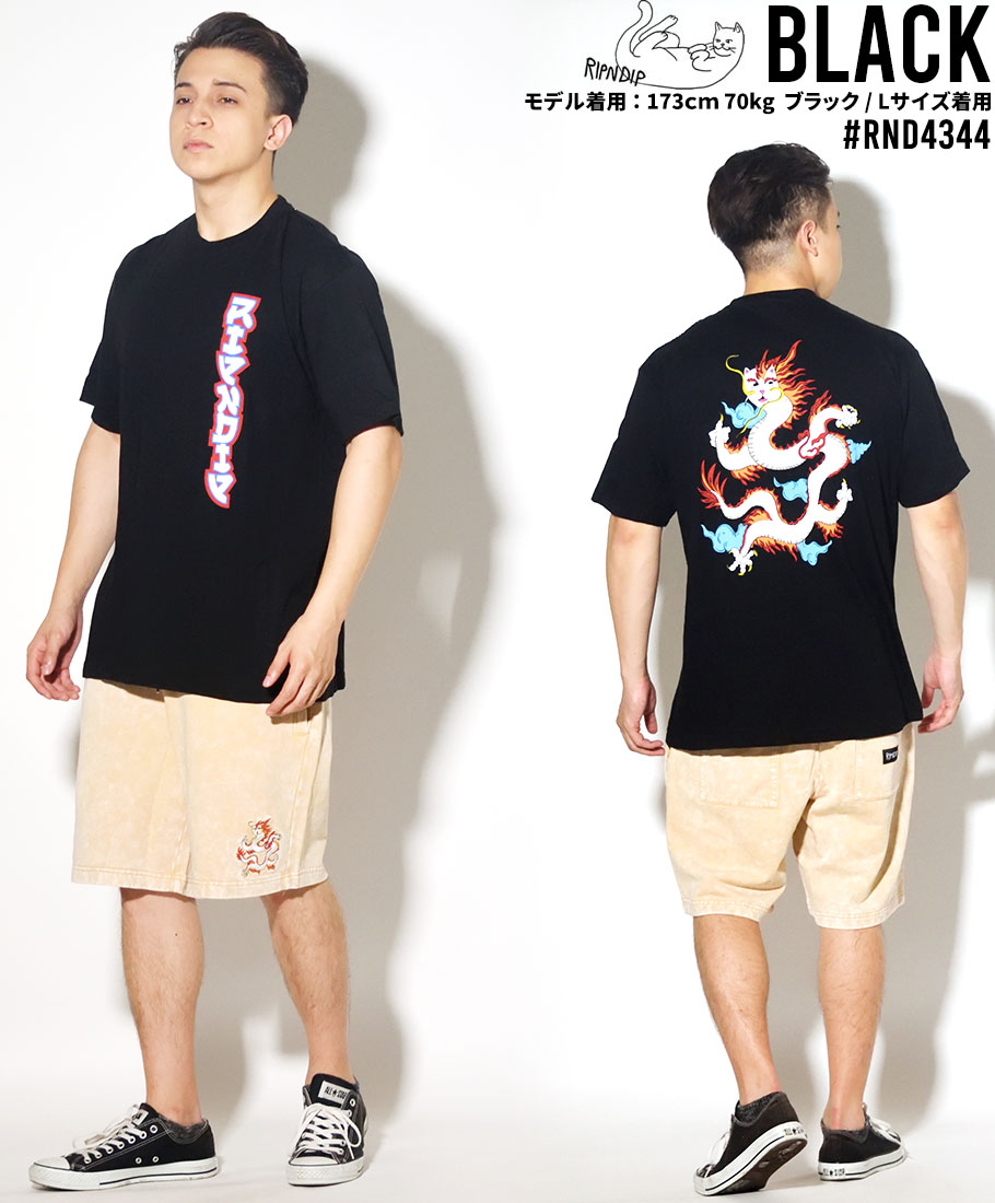 RIPNDIP リップンディップ Tシャツ メンズ レディース ブランド 半袖 RND4344 黒 M L XL ドラゴンナーマル