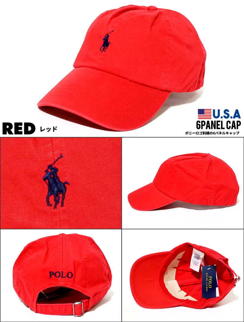 Polo Ralph Lauren ポロ ラルフローレン キャップ メンズ レディース ポニー ロゴ ストリート系 Hiphop ヒップホップ カジュアル ファッション 帽子 通販