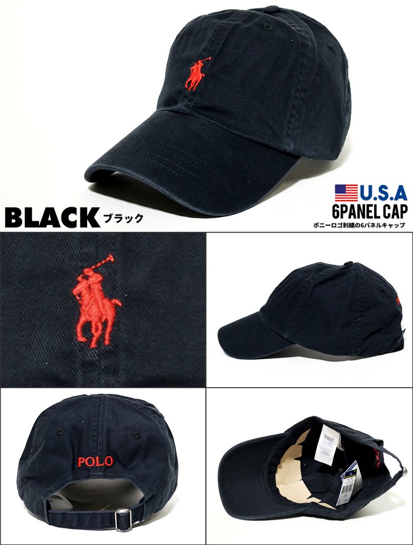 Polo Ralph Lauren ポロ ラルフローレン キャップ メンズ レディース ポニー ロゴ ストリート系 Hiphop ヒップホップ カジュアル ファッション 帽子 通販