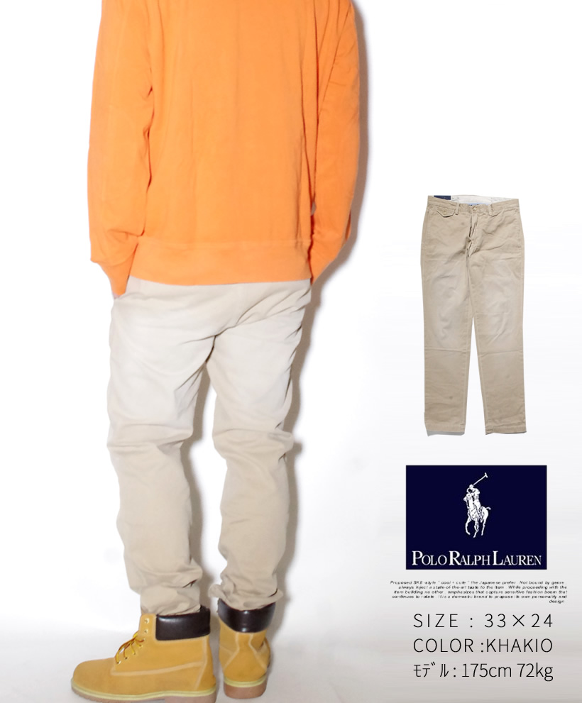 POLO RALPH LAUREN ポロ ラルフローレン チノパン コットンパンツ メンズ