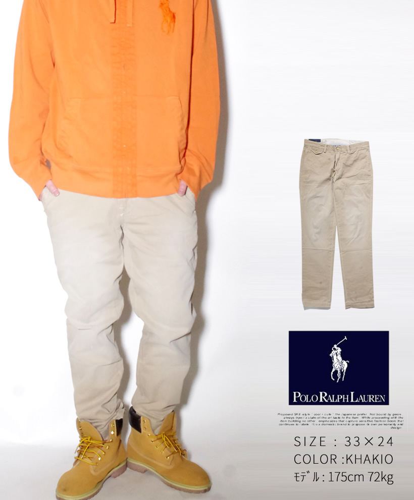 POLO RALPH LAUREN ポロ ラルフローレン チノパン コットンパンツ メンズ