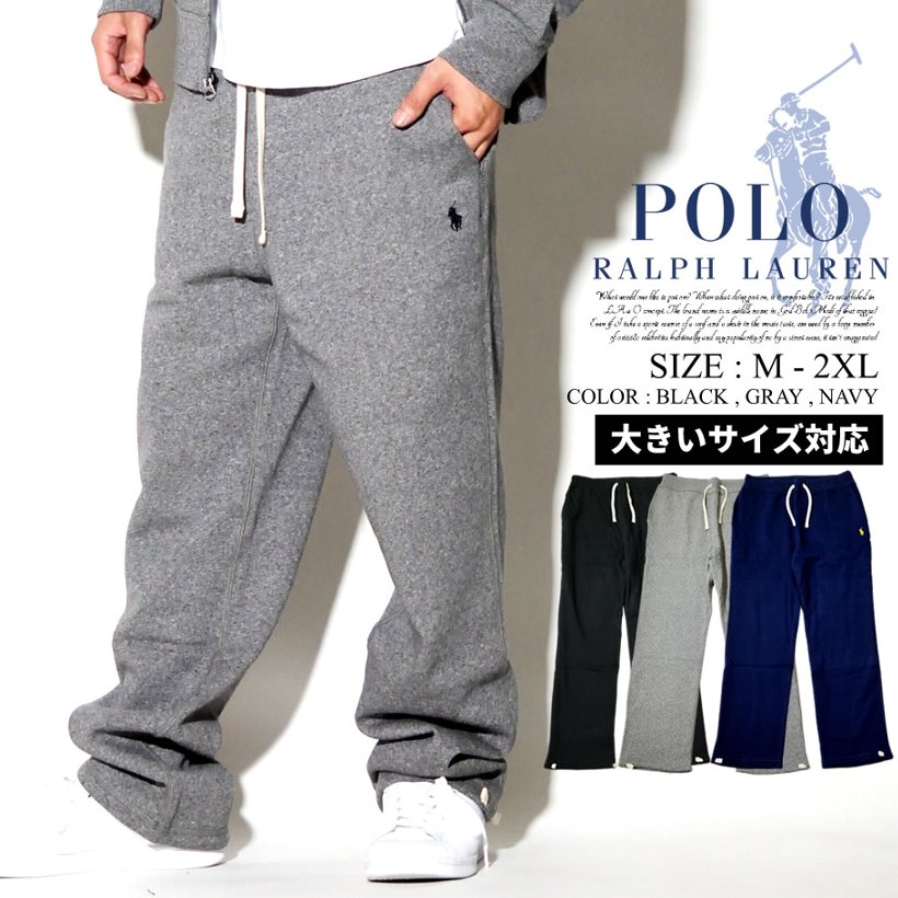 破格値下げ】 新品 ラルフローレン スウェットパンツ 