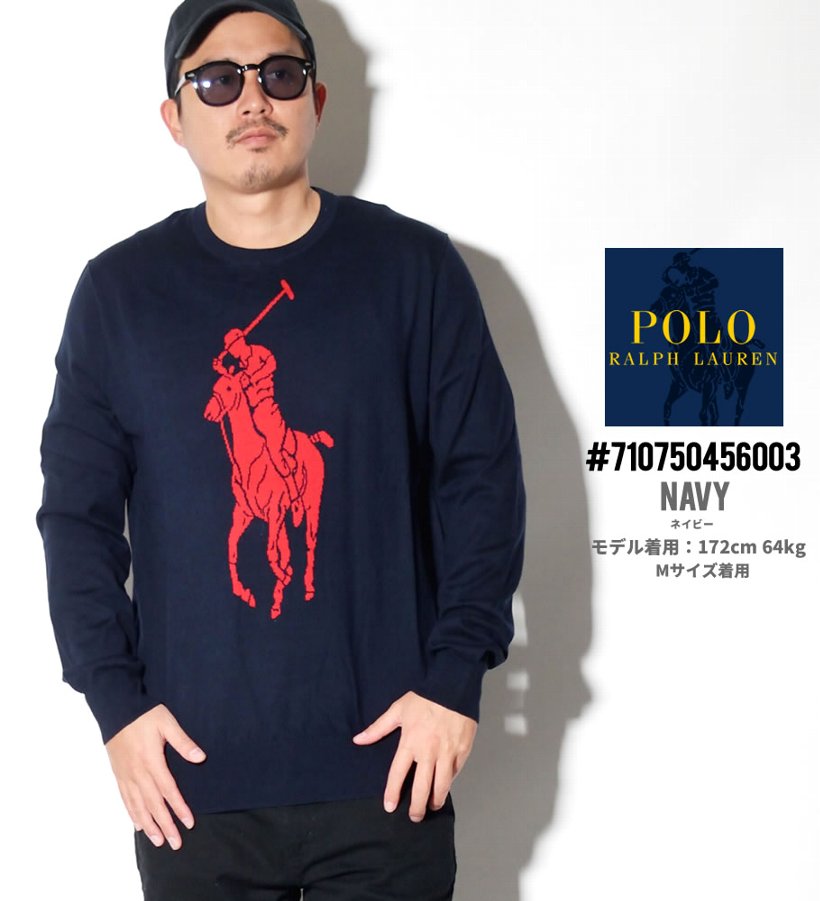 Polo Ralph Lauren ポロ ラルフローレン セーター メンズ 大きいサイズ ロゴ カジュアル ストリート系 ファッション 服 通販