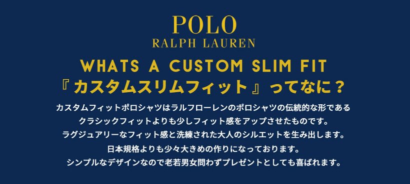 POLO RALPH LAUREN ポロ ラルフローレン ポロシャツ メンズ MESH SHIRT