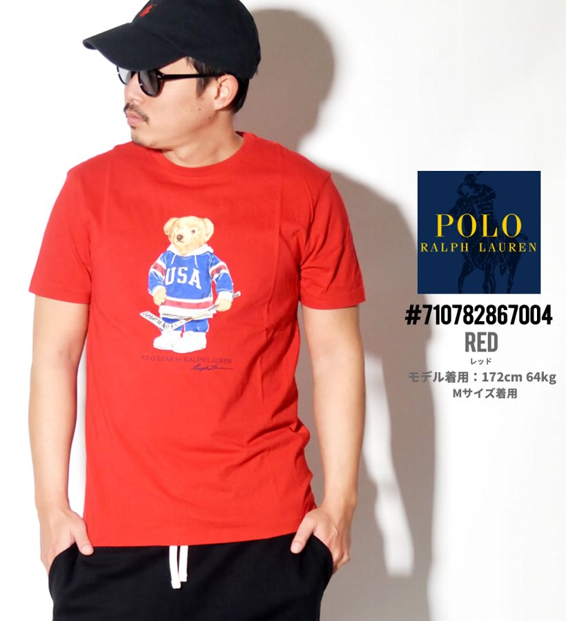 Polo Ralph Lauren ポロ ラルフローレン Tシャツ メンズ 大きいサイズ 