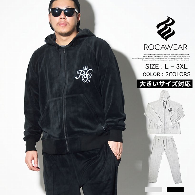 ロカウェアベロアセットアップ JAY-Z