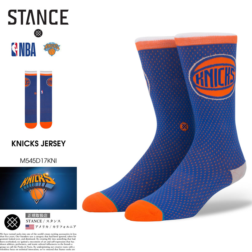 STANCE スタンス ソックス 靴下 メンズ ブランド 25cm〜29cm NBA ニューヨーク・ニックス スポーツ バスケットボール