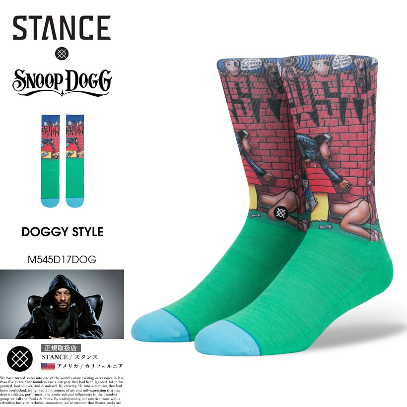 STANCE スタンス ソックス 靴下 メンズ ブランド 25cm〜29cm スヌープ・ドッグ