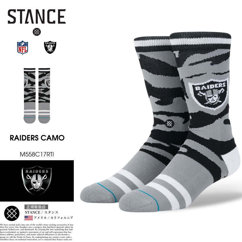 STANCE スタンス ソックス 靴下 メンズ ブランド 25cm〜29cm NFL オークランド・レイダーズ スポーツ アメリカンフットボール