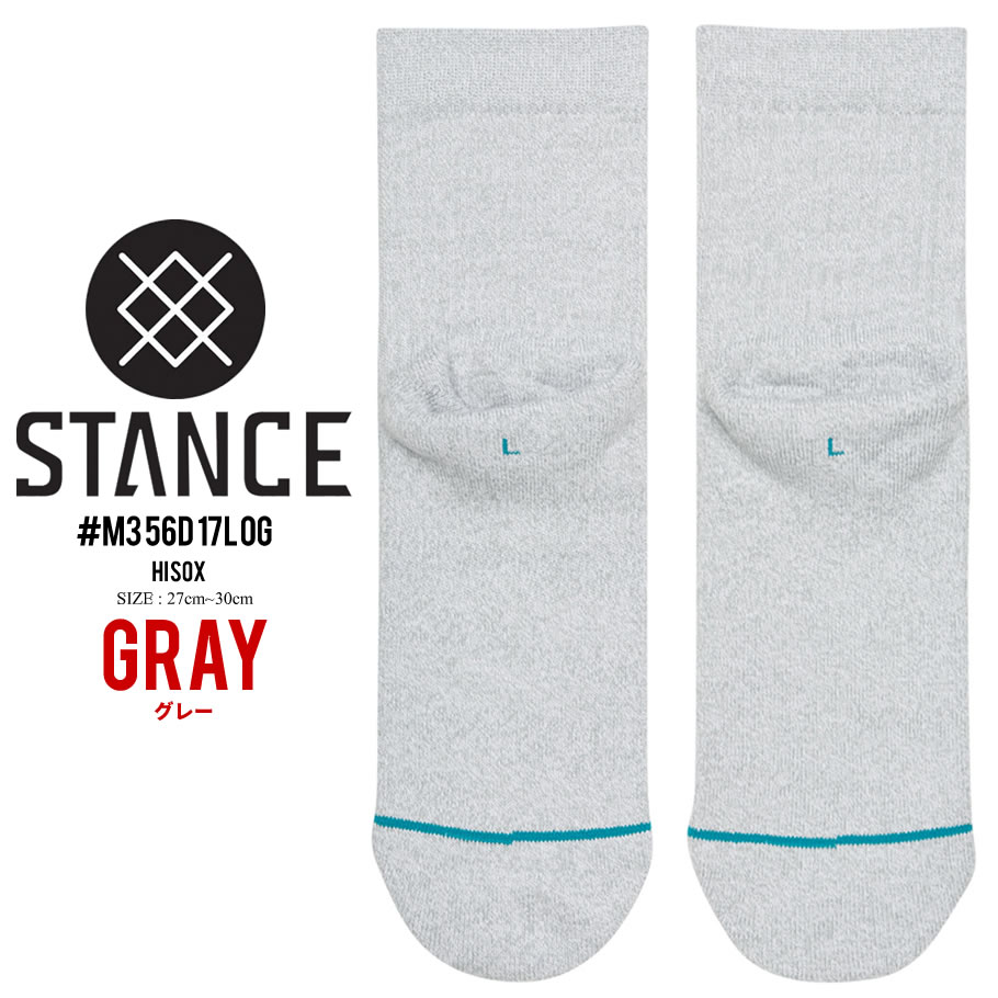 STANCE スタンス ソックス 靴下 メンズ ブランド 25cm〜29cm NBA ロゴ バスケットボール