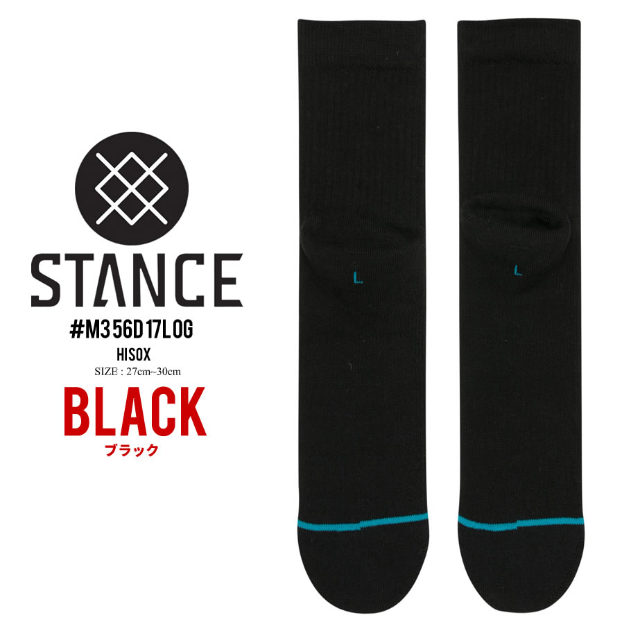 STANCE スタンス ソックス 靴下 メンズ ブランド 25cm〜29cm NBA ロゴ バスケットボール