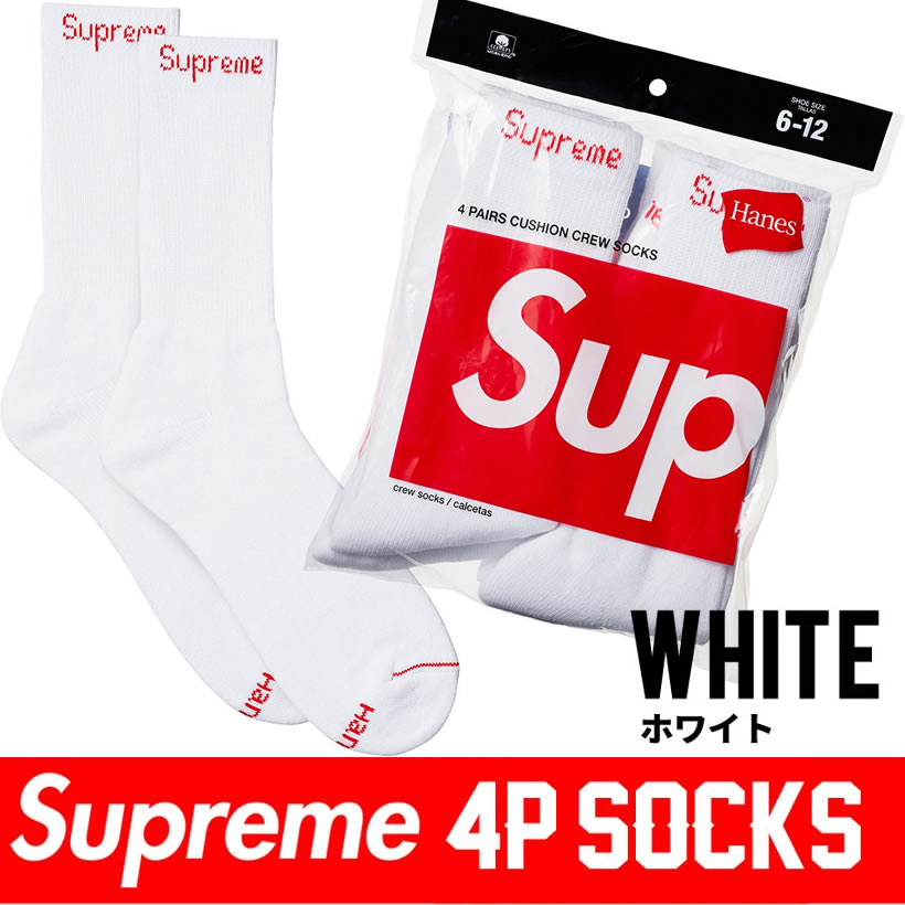 Supreme シュプリーム 靴下 4足セット スニーカーソックス HANES CREW SOCKS