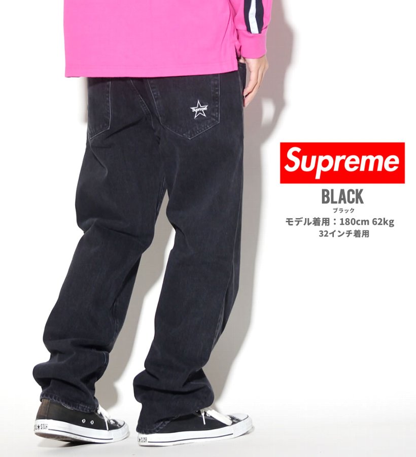 Supreme regular Jean black