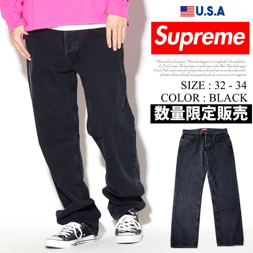 Supreme シュプリーム デニムパンツ Washed Regular Jeans SEDT001
