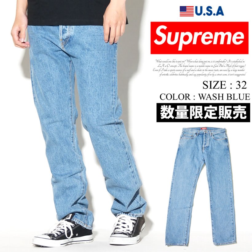 シュプリーム SUPREME デニム ジーンズ サイズ 32 - blog.knak.jp