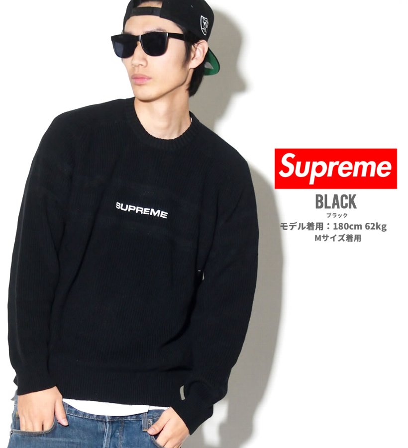 supreme chest stripe raglan sweater