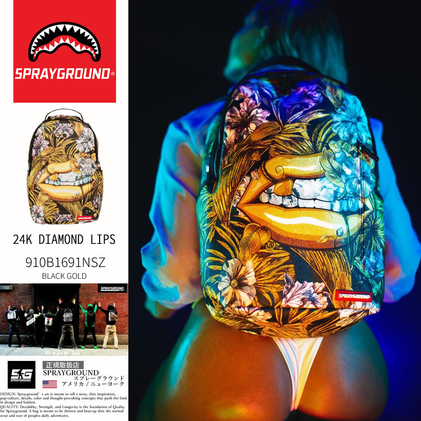 スプレーグラウンド SPRAYGROUND バックパック リュックサック 鞄 24K DIAMOND LIPS
