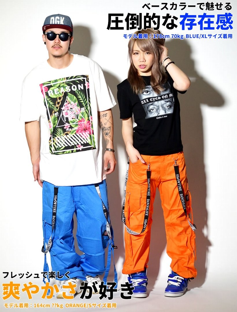 ダンスパンツ レディース メンズ ダンスウェア ダンス衣装 ヒップホップダンス Bガール