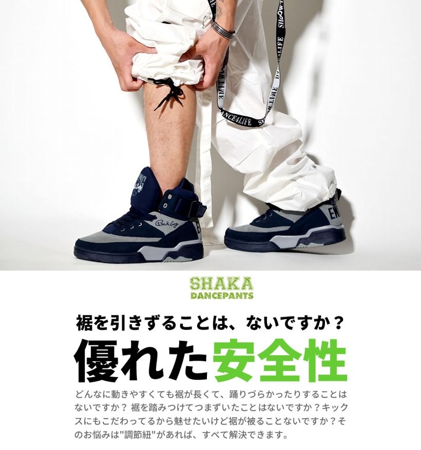 ダンスパンツ レディース メンズ ダンスウェア ダンス衣装 ヒップホップダンス Bガール