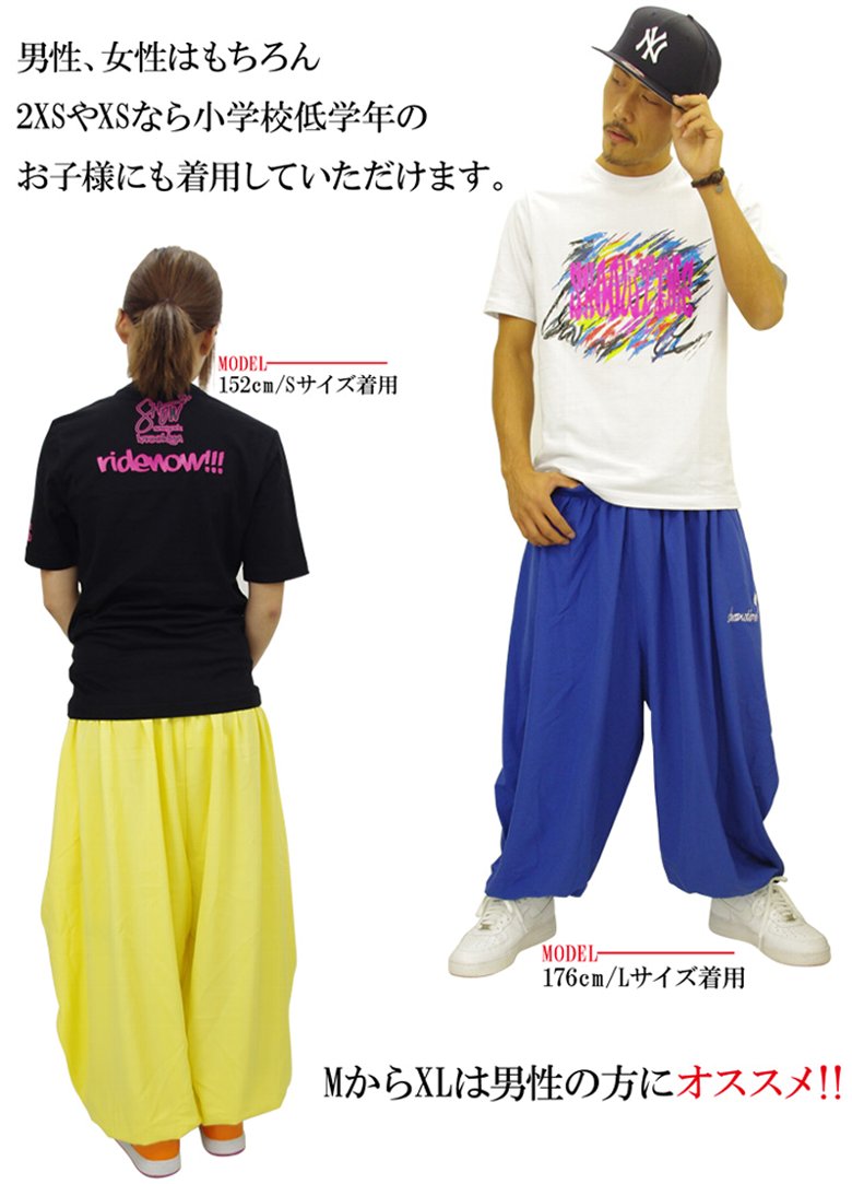 ダンスパンツ ヒップホップ ダンス 衣装 サルエルパンツ アラジンパンツ ダンスウェア