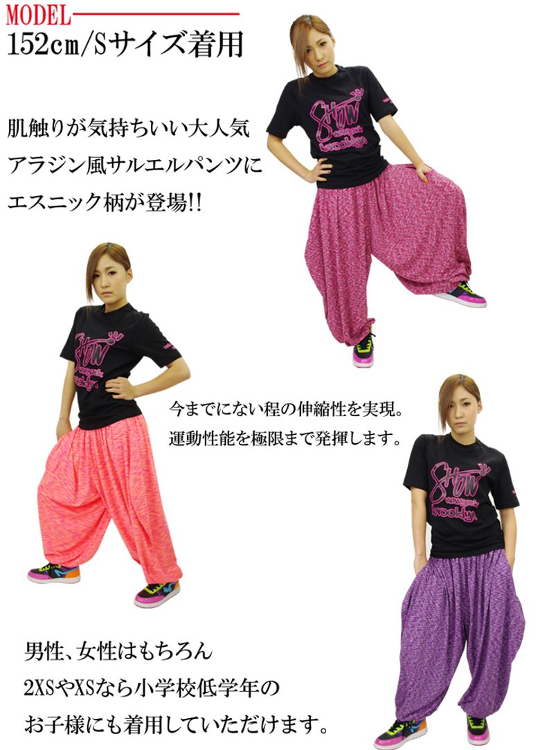 SHOOWTIME ダンスパンツ ヒップホップ ダンス 衣装 サルエル アラジンパンツ ダンスウェア