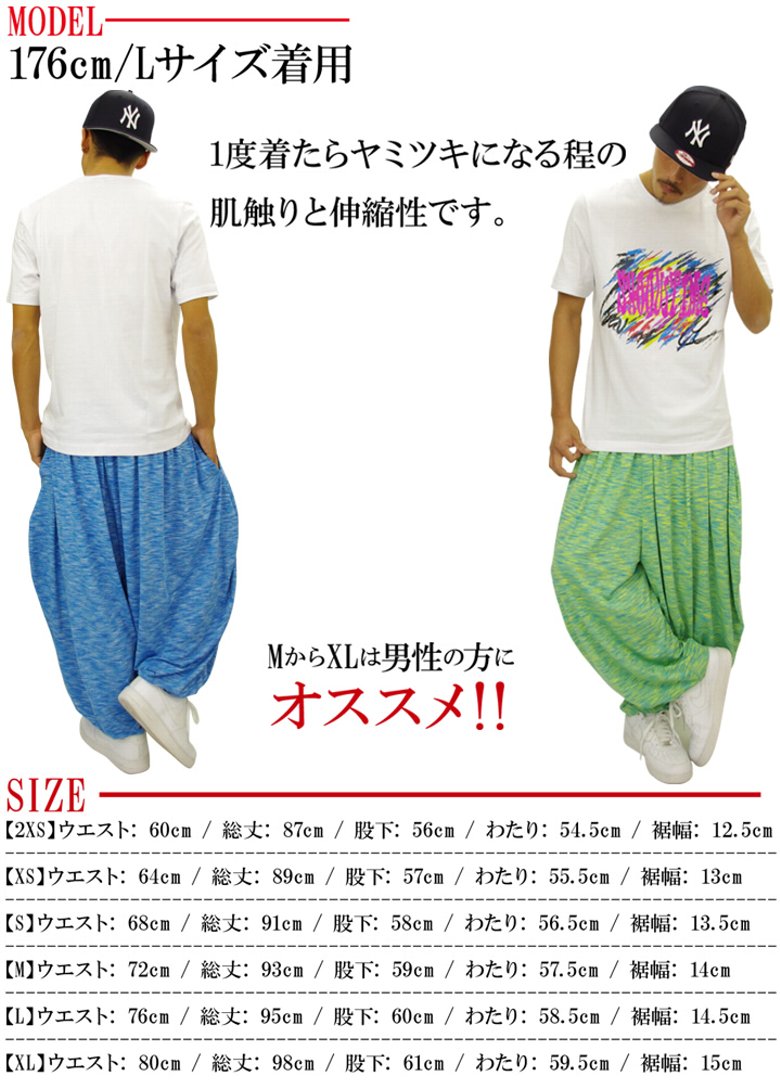 SHOOWTIME ダンスパンツ ヒップホップ ダンス 衣装 サルエル アラジンパンツ ダンスウェア