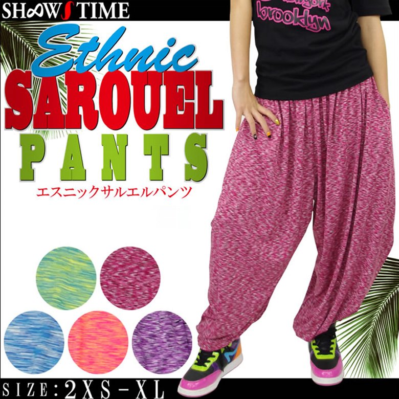 SHOOWTIME ダンスパンツ ヒップホップ ダンス 衣装 サルエル アラジンパンツ ダンスウェア