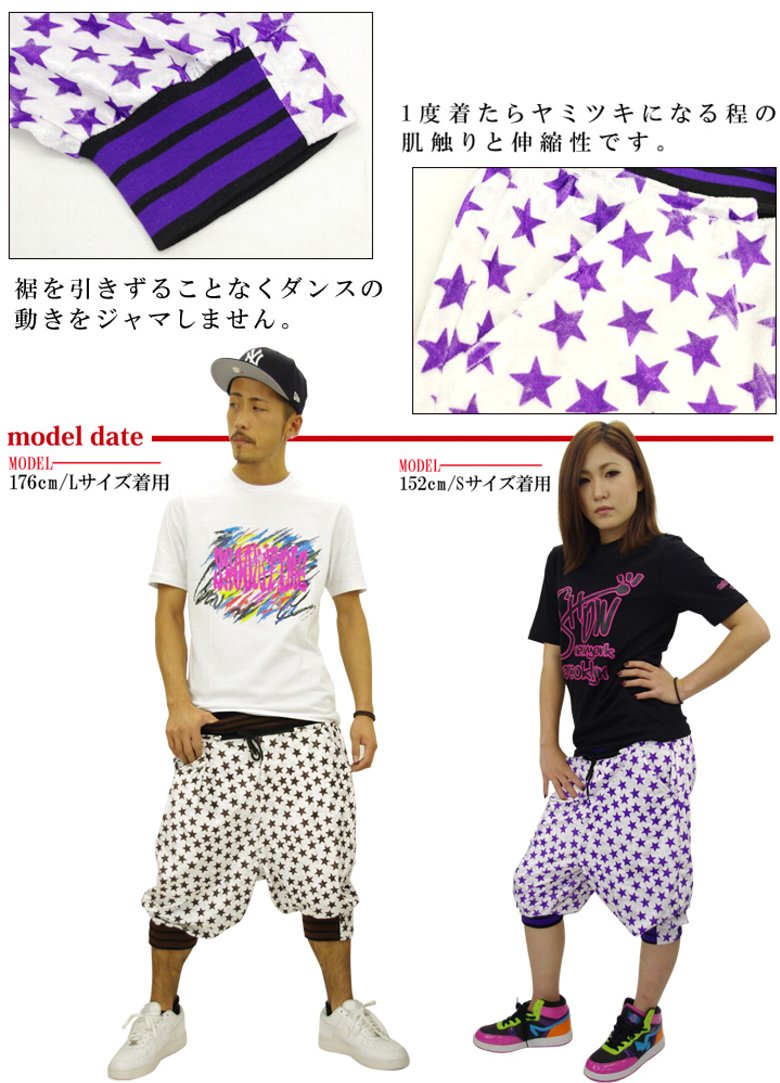SHOOWTIME ダンスパンツ ヒップホップ ダンス 衣装 サルエルパンツ ダンスウェア