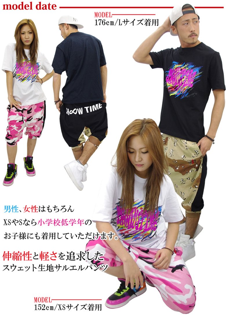 ダンスパンツ ヒップホップ ダンス 衣装 サルエルパンツ 迷彩 ダンスウェア