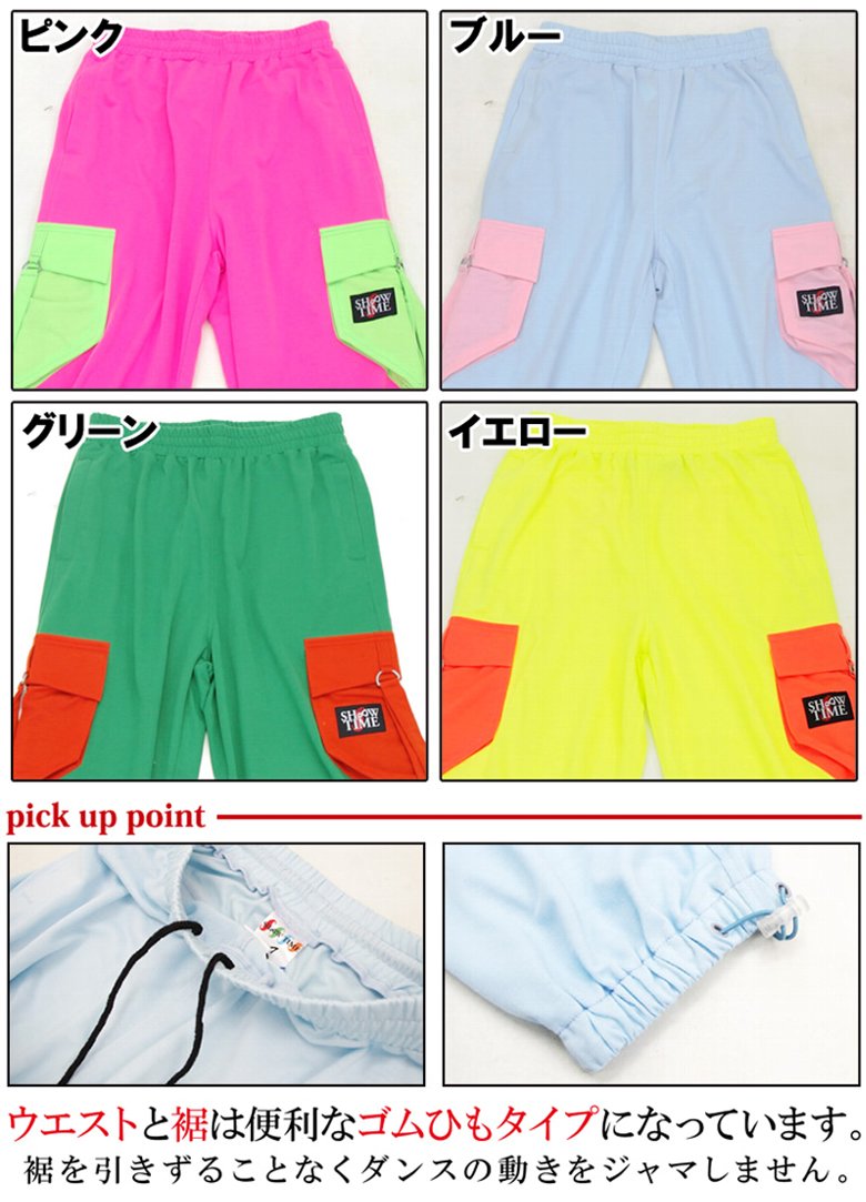 ダンスパンツ ヒップホップ ダンス 衣装 ダンスウェア
