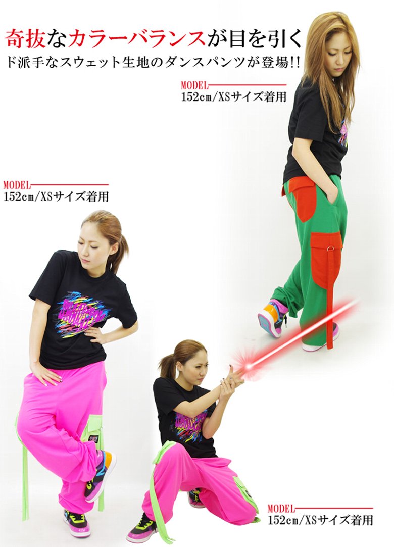 ダンスパンツ ヒップホップ ダンス 衣装 ダンスウェア