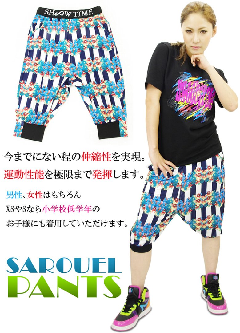 ダンスパンツ ヒップホップ ダンス 衣装 サルエルパンツ 花柄 ダンスウェア