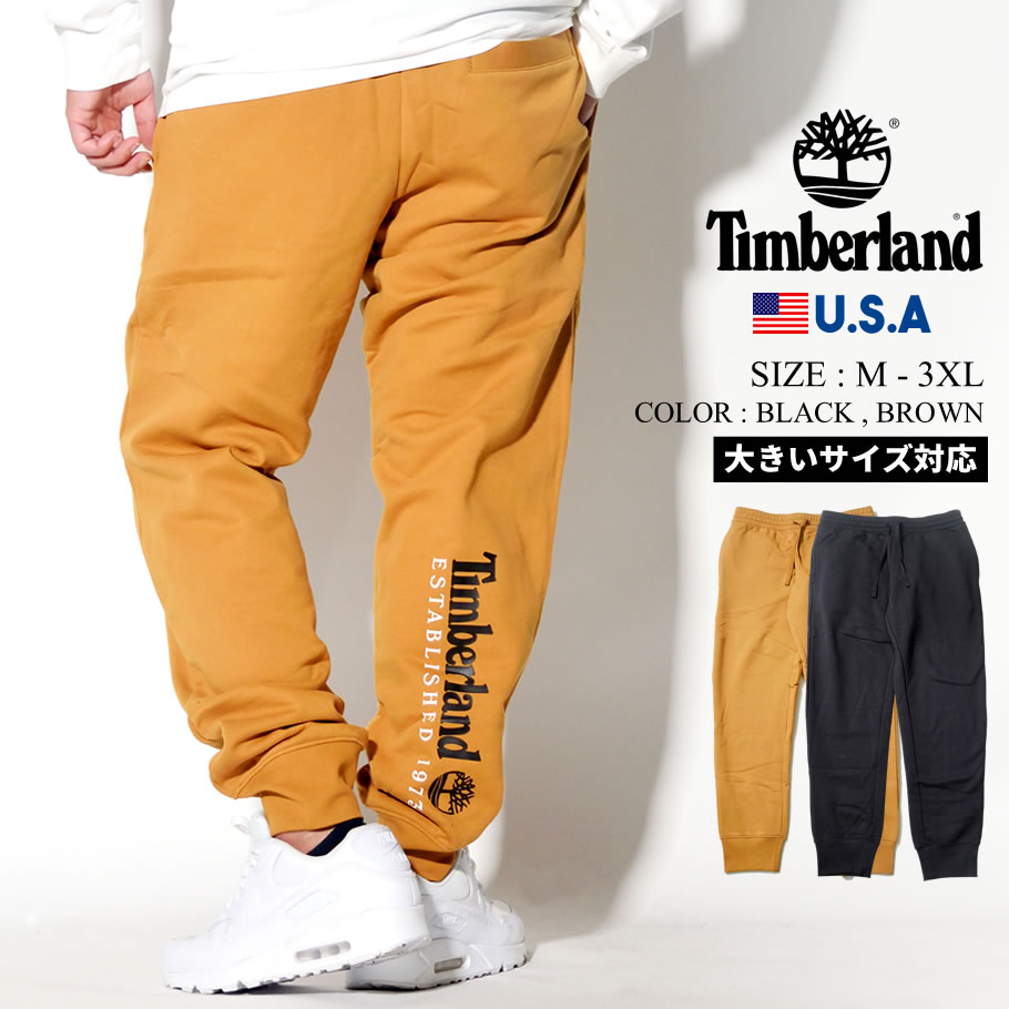 Timberland ティンバーランド スエット ジョガーパンツ メンズ 大きいサイズ ロゴ ネーム ストリート系 カジュアル アウトドア ファッション 服 通販 Tb0a1z2q Timberland ティンバーランド スエット ジョガーパンツ メンズ 大きいサイズ ロゴ ネーム ストリート系 カジュアル アウトドア ファッション 服 通販 Tb0a1z2q
