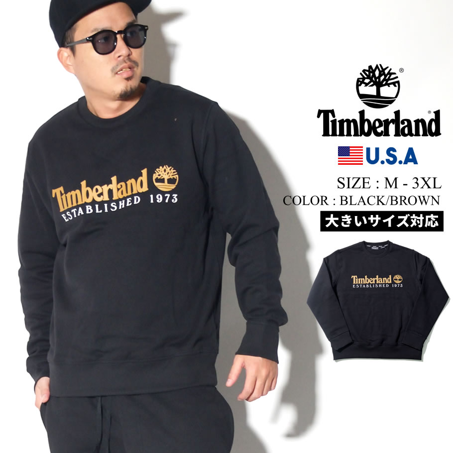 Timberland ティンバーランド トレーナー メンズ 大きいサイズ ロゴ ネーム ストリート系 カジュアル アウトドア ファッション 服 通販 Tb0a1y3b Timberland ティンバーランド トレーナー メンズ 大きいサイズ ロゴ ネーム ストリート系 カジュアル アウトドア ファッション 服 通販 Tb0a1y3b
