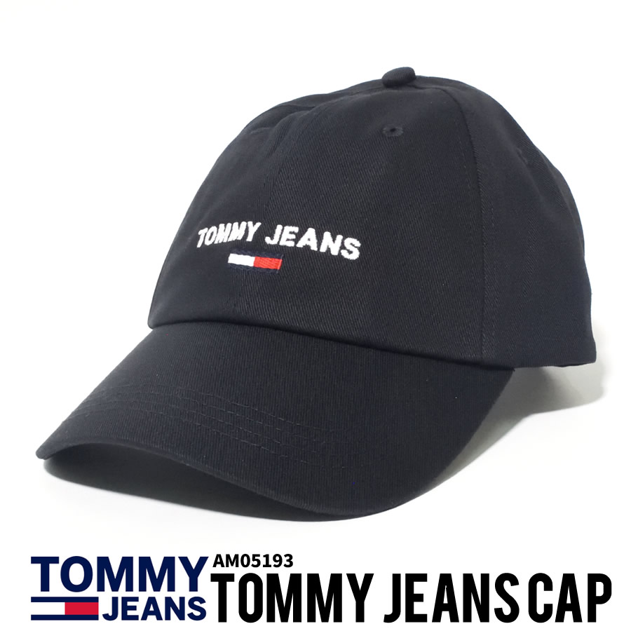 トミーヒルフィガー キャップ メンズ レディース 帽子 サイズ調節可能 TOMMY JEANS CAP AM05193 黒 新品 海外モデル