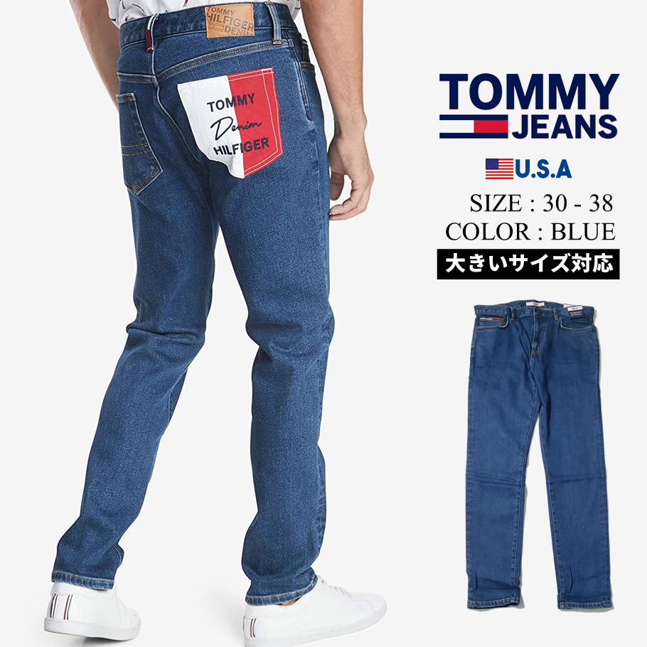 トミーヒルフィガー スリムテーパードジーンズ メンズ デニムパンツ 78E5396 新品 36 38 海外モデル