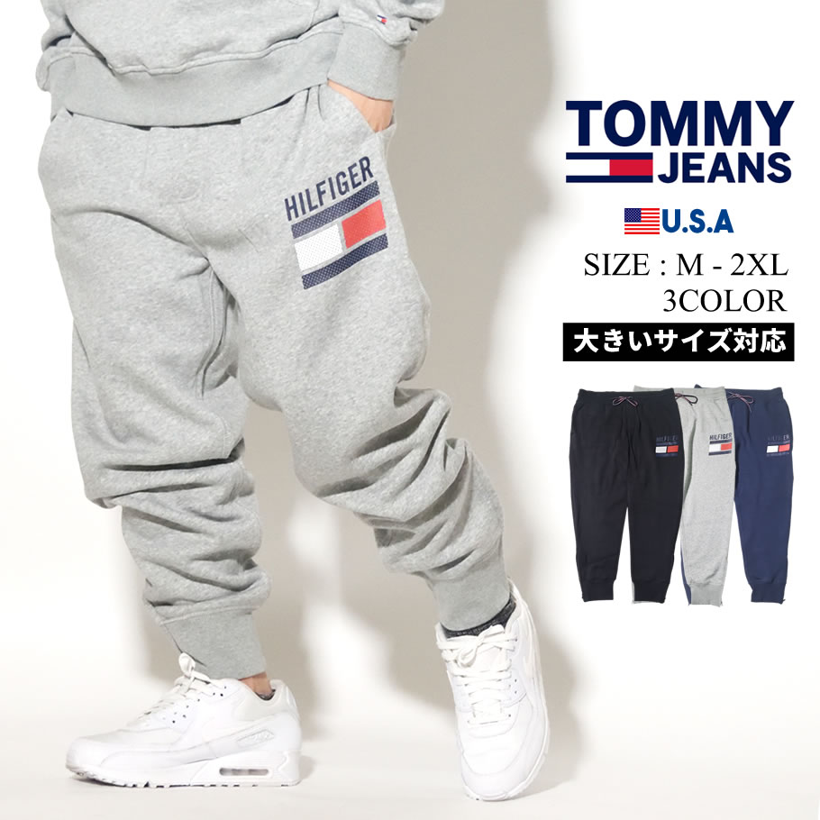 トミーヒルフィガー スウェットパンツ メンズ ジョガー 78E1537 PROPEL JOGGER 黒 灰 紺 新品 M L XL 2XL 海外モデル