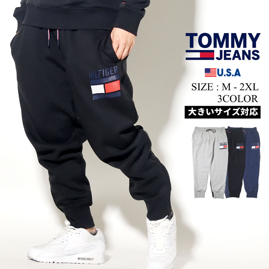トミーヒルフィガー スウェットパンツ メンズ ジョガー 78E1537 PROPEL JOGGER 黒 灰 紺 新品 M L XL 2XL 海外モデル